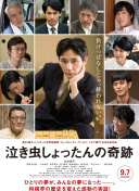 王者剑道的核心系统解析：战斗与策略的完美结合